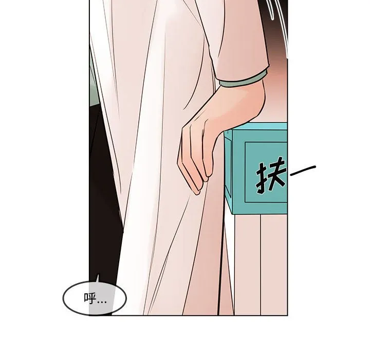 第 103 话 第115页
