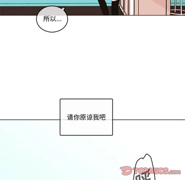 第 103 话 第117页