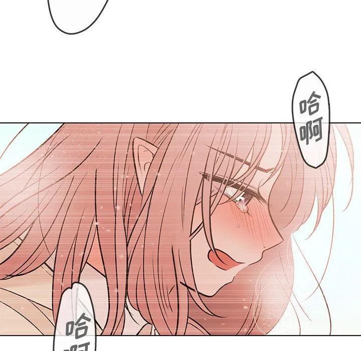第 103 话 第119页