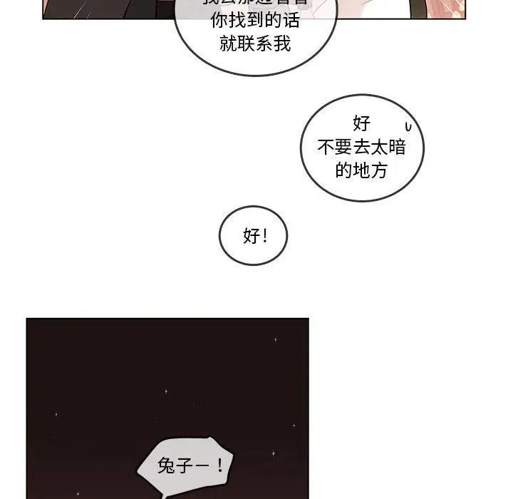 102 第10页