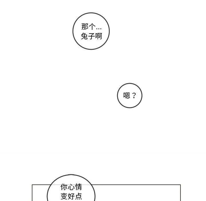 102 第27页