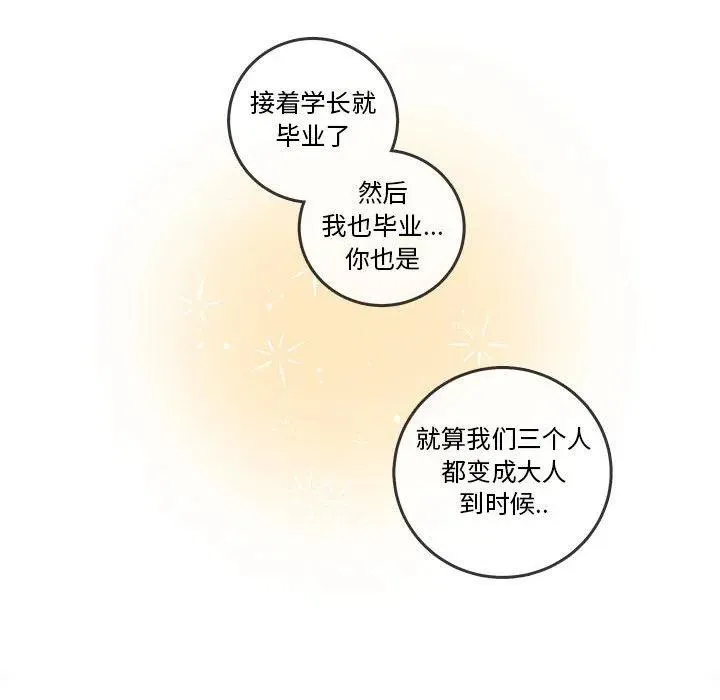 102 第52页