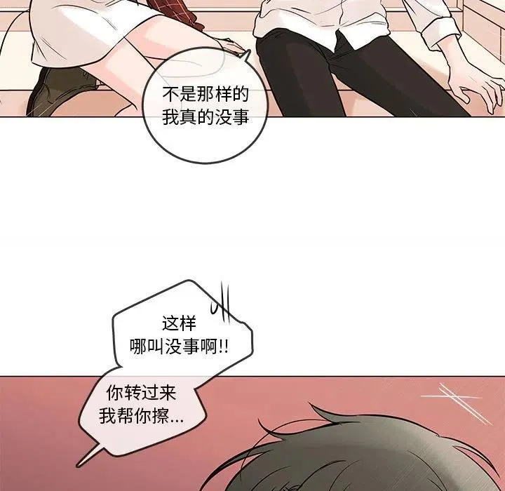 102 第70页