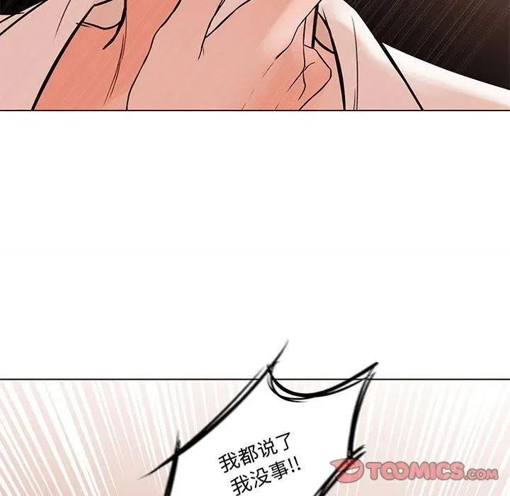 102 第74页