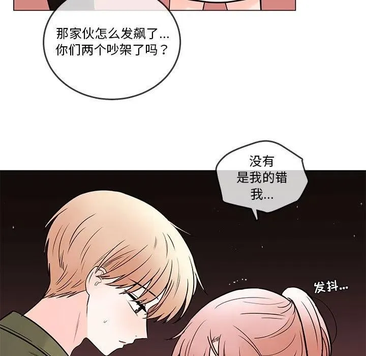 102 第90页