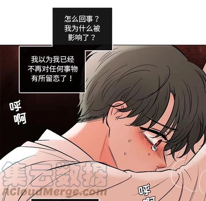 102 第97页