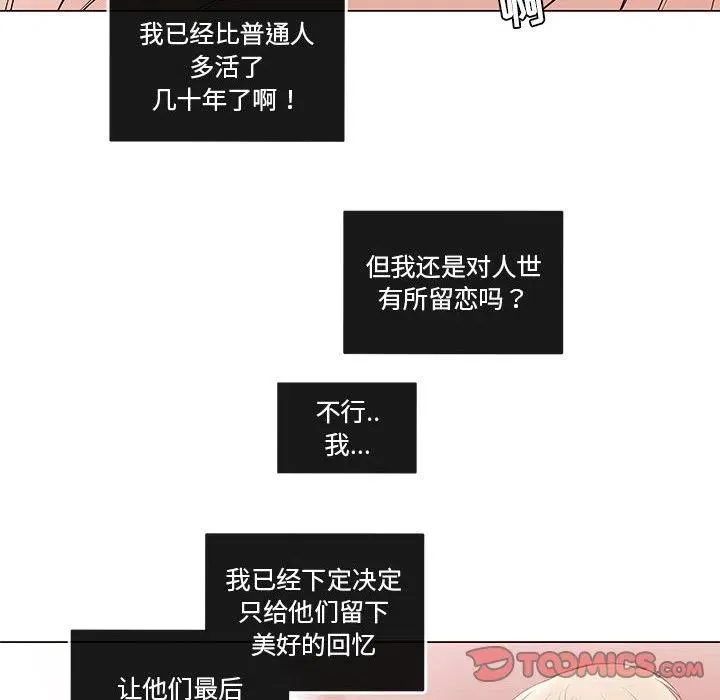 102 第98页