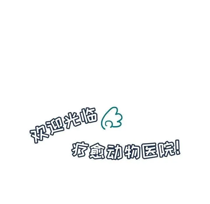 101 第5页