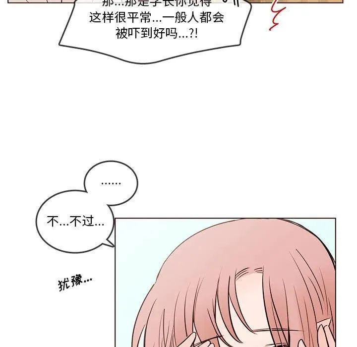 101 第20页