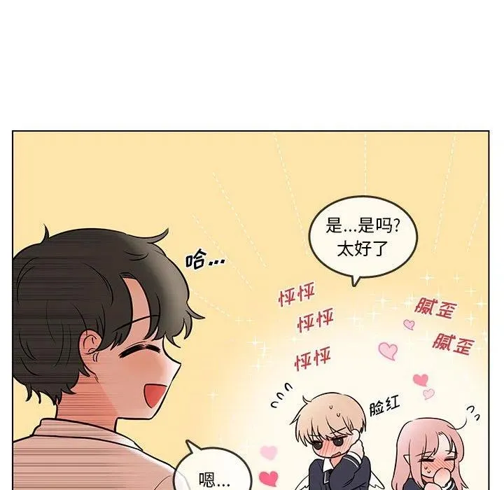101 第23页