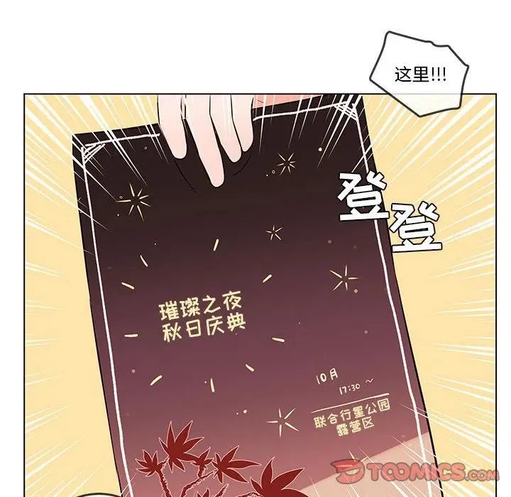 101 第30页