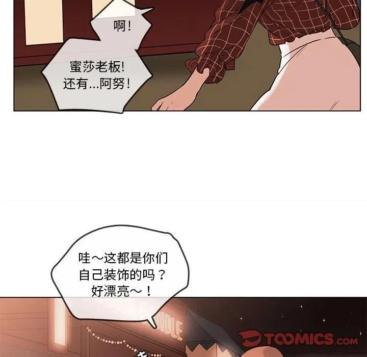 101 第38页