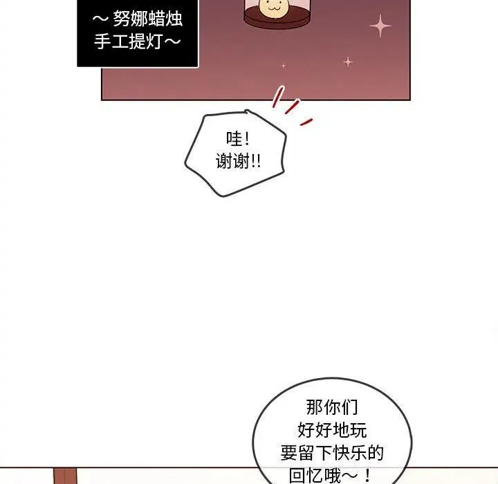 101 第48页