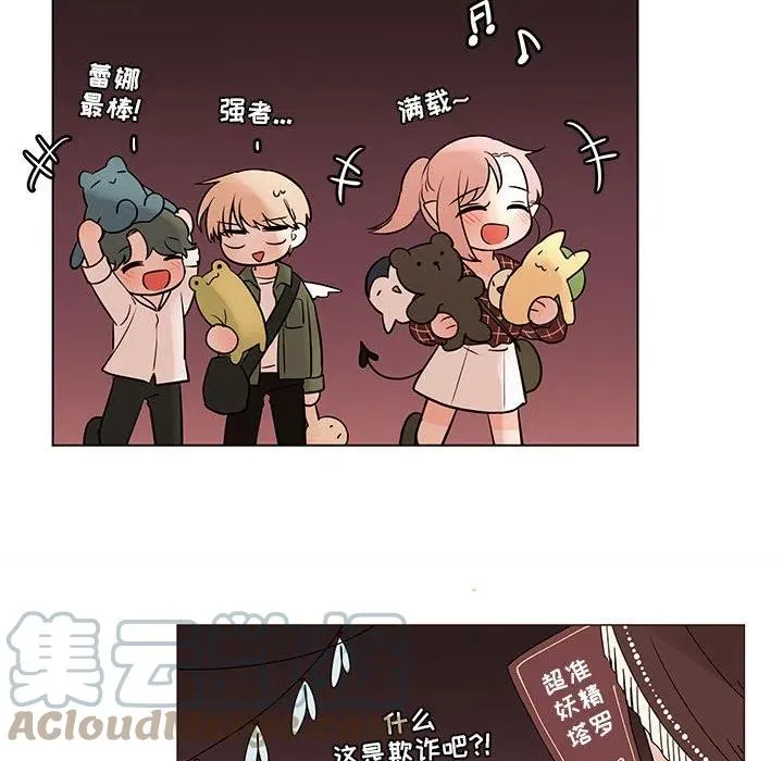 101 第55页