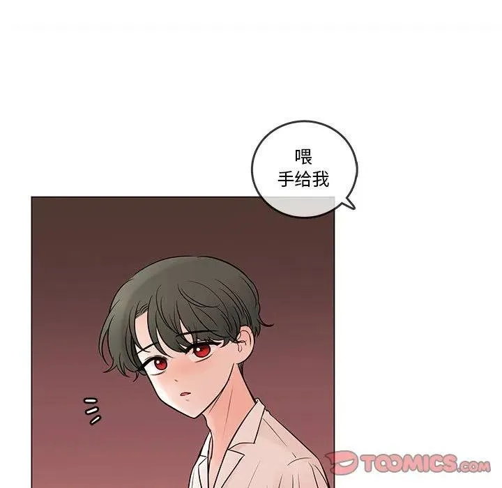 101 第66页
