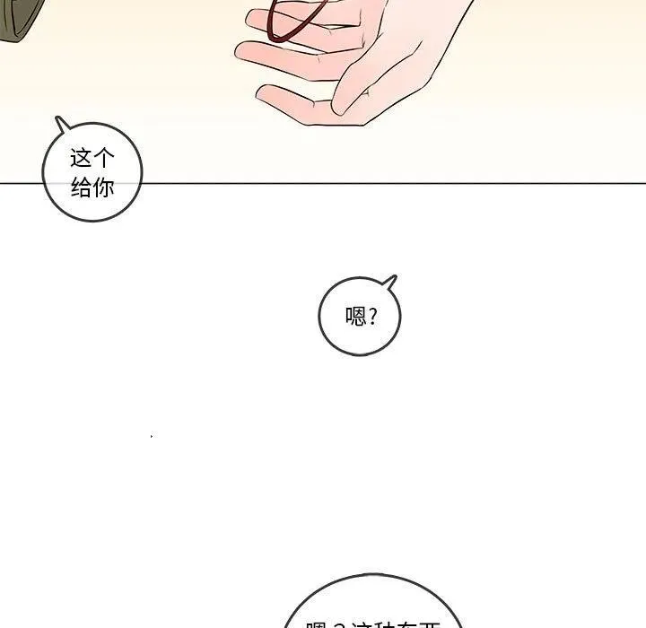 101 第68页
