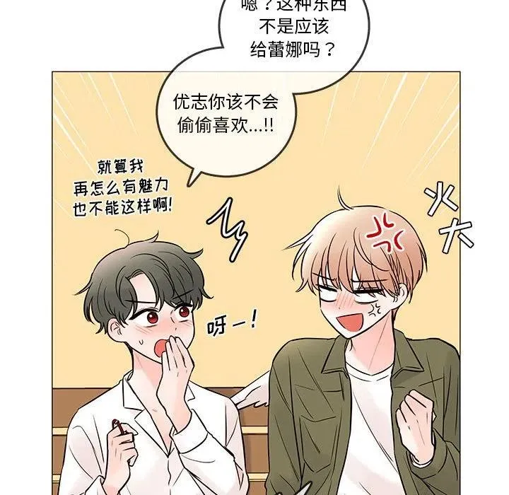 101 第69页