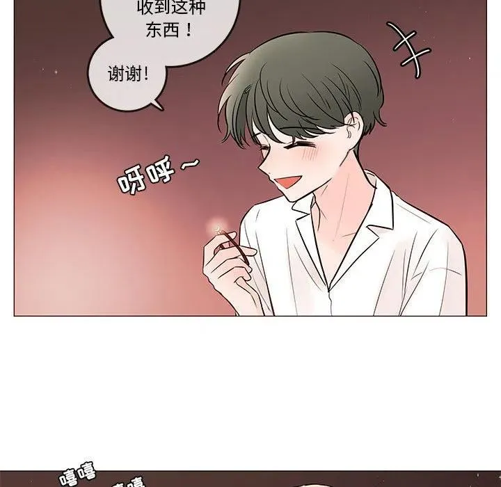 101 第71页