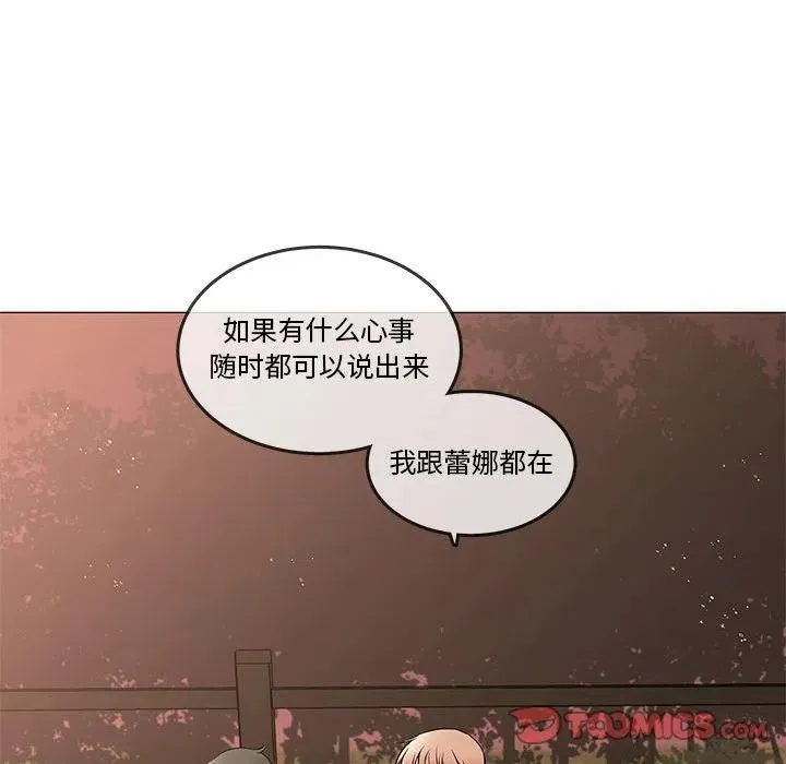 101 第74页