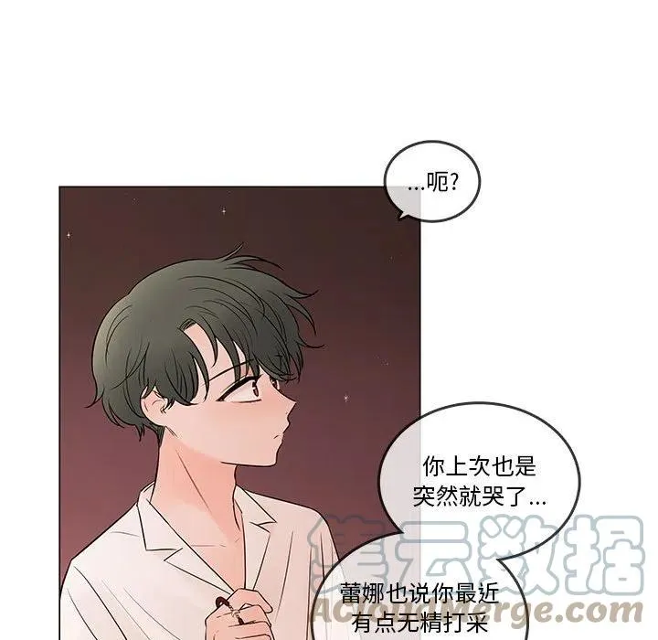 101 第76页