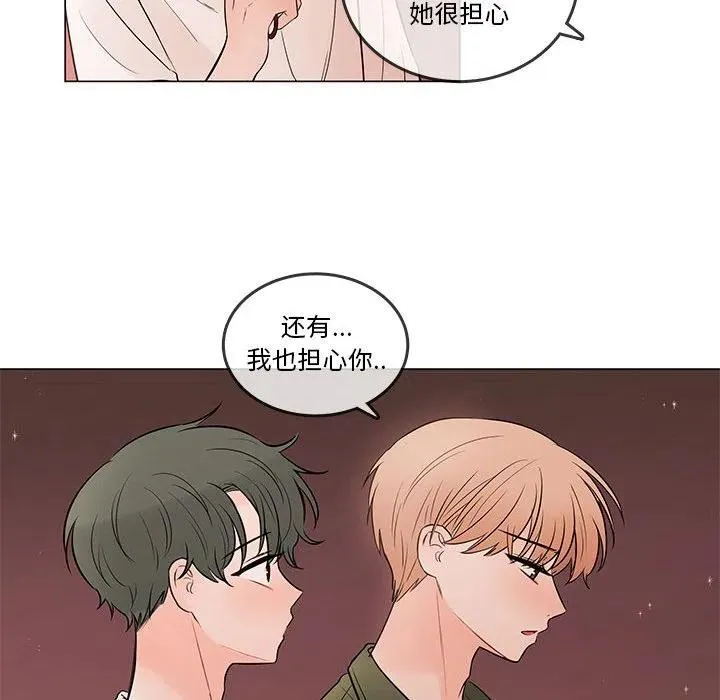 101 第77页