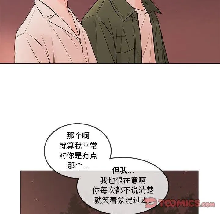 101 第78页