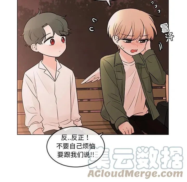 101 第79页
