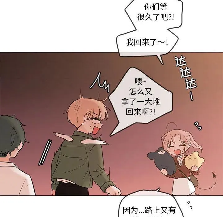 101 第84页