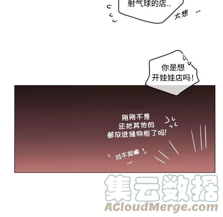 101 第85页
