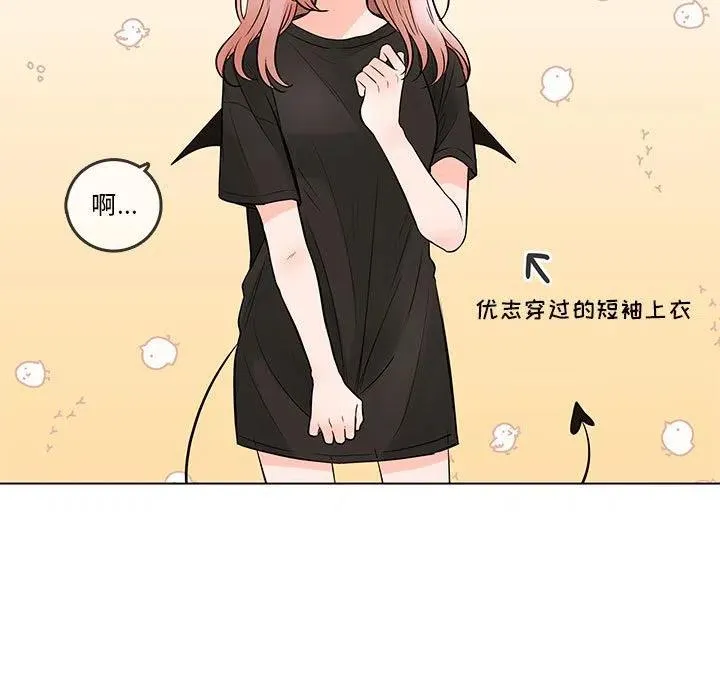 99 第7页