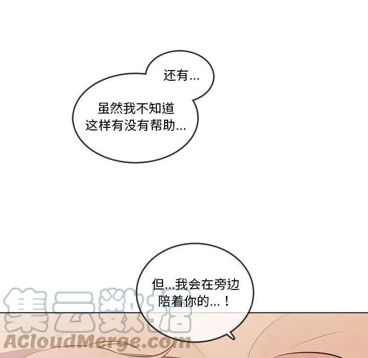 99 第77页