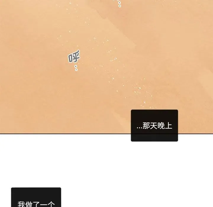 99 第88页
