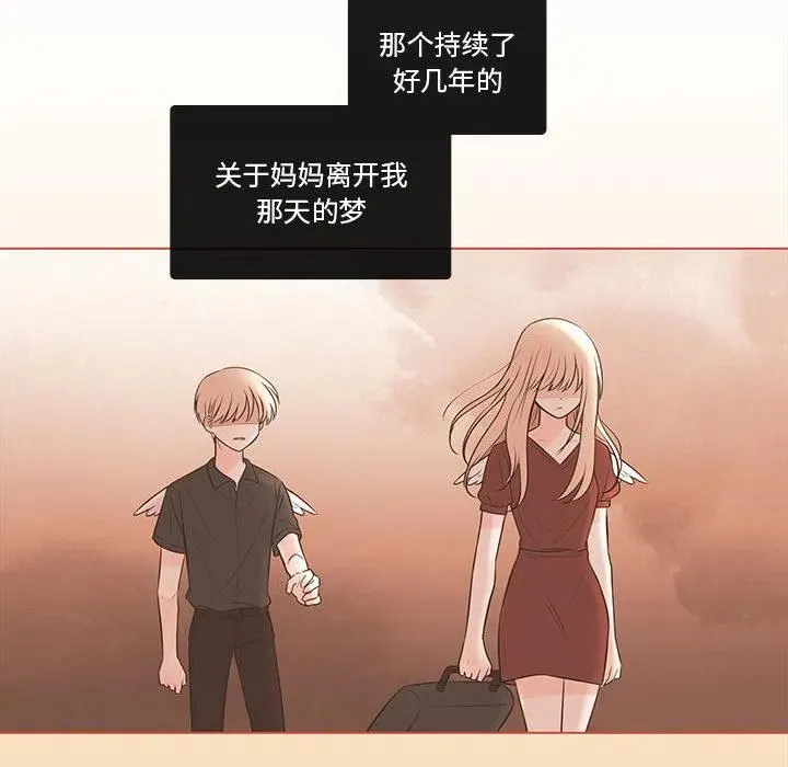 99 第90页