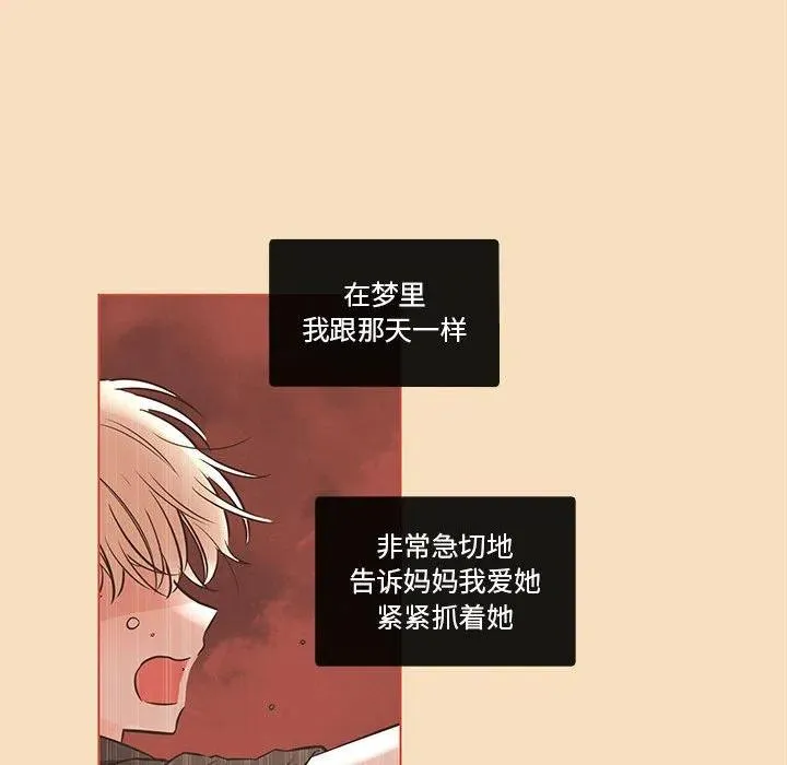 99 第91页