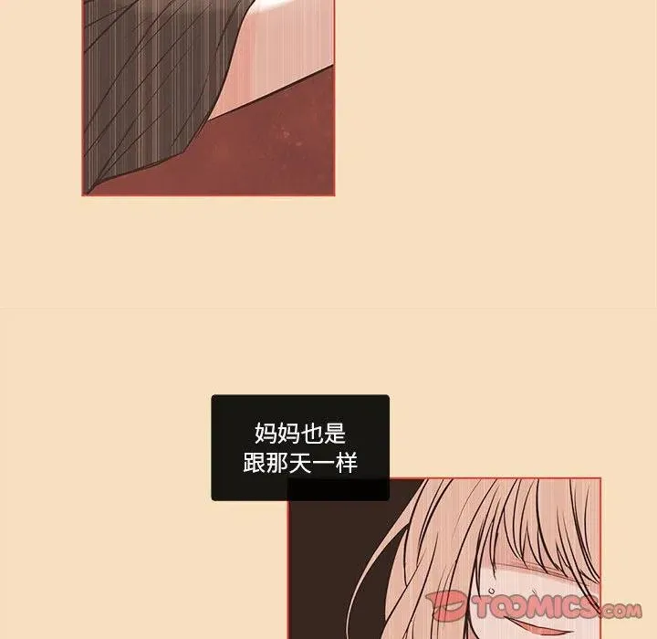 99 第92页
