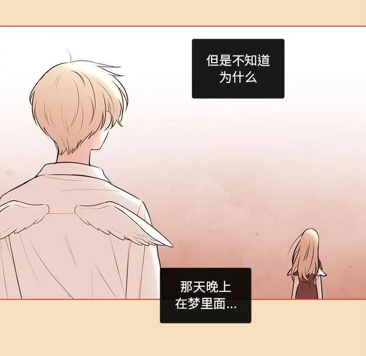 99 第94页