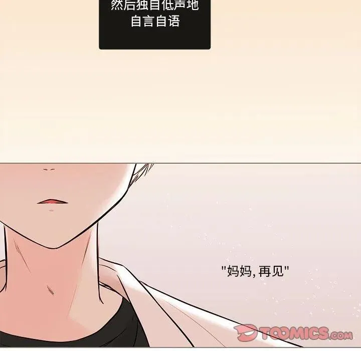 99 第98页