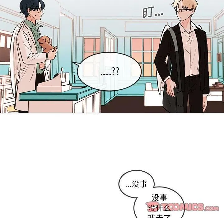 100 第44页