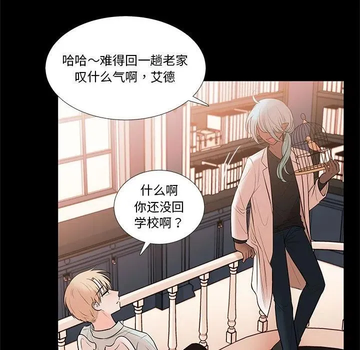97 第23页