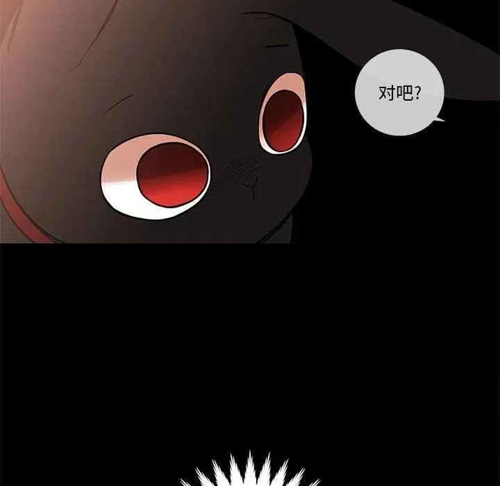 97 第68页