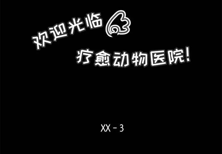 96 第2页