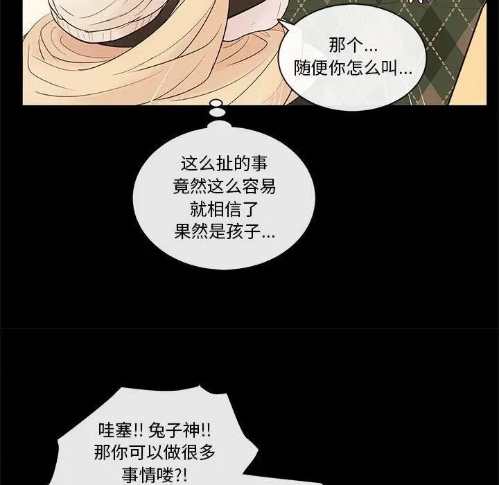 96 第12页