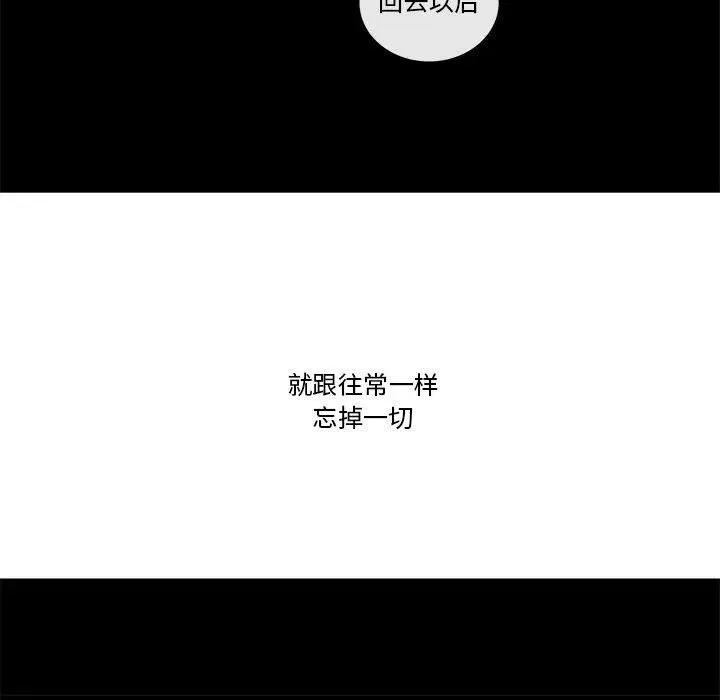 95 第54页