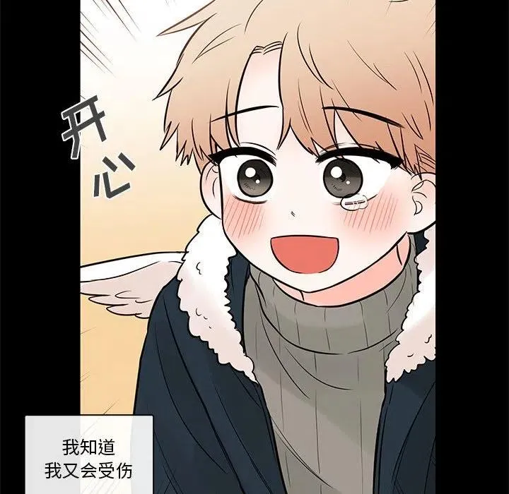 95 第112页