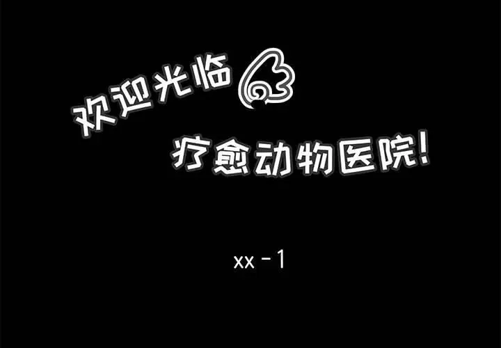 94 第2页