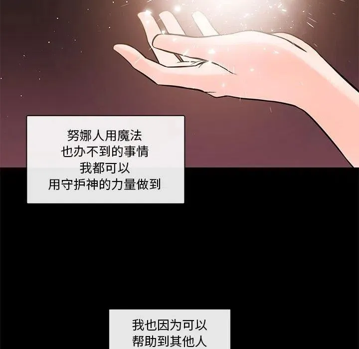 94 第8页