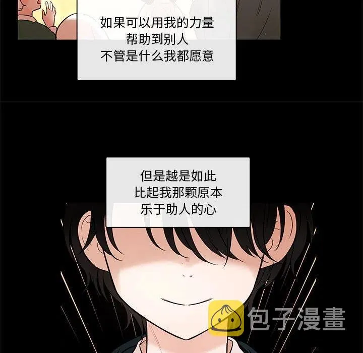 94 第10页