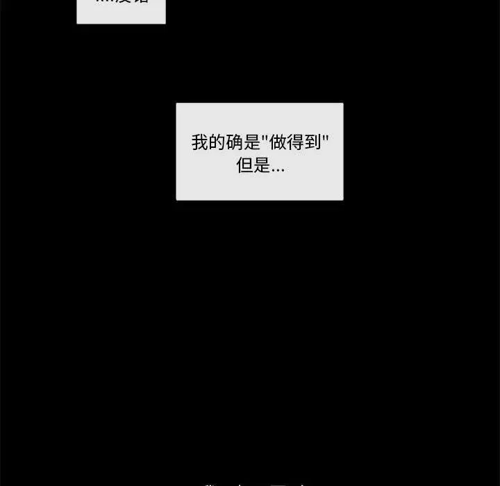 94 第38页