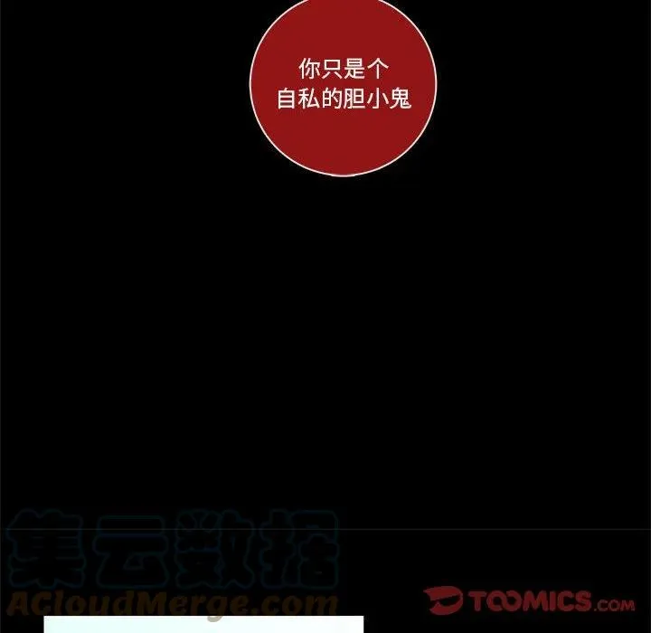 94 第117页