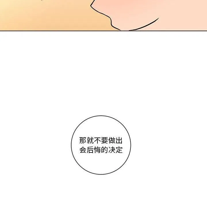 93 第78页